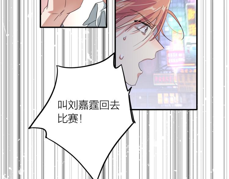 第73话 两难抉择63