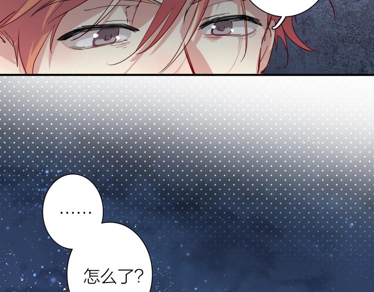 第71话 山雨欲来76