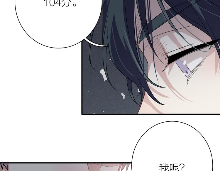 第74话 庸才的坚持27