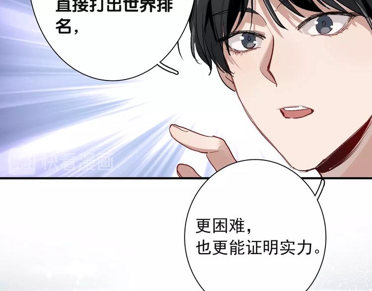 第38话 弱点59