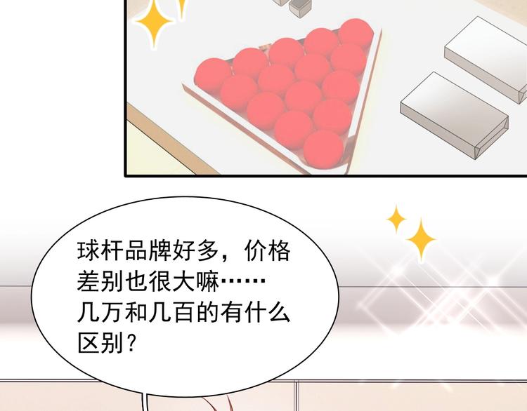第45话 成为绅士吧16