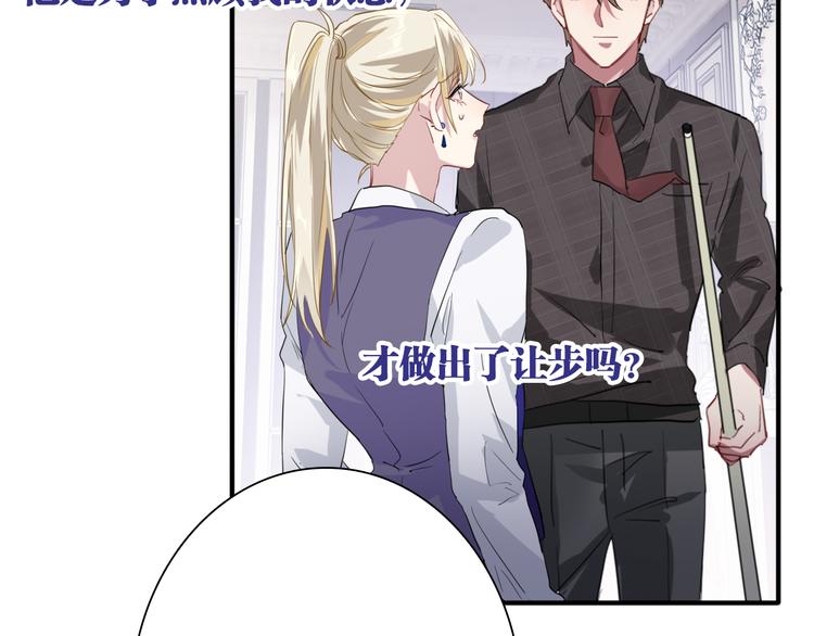 第101话 想赢！52