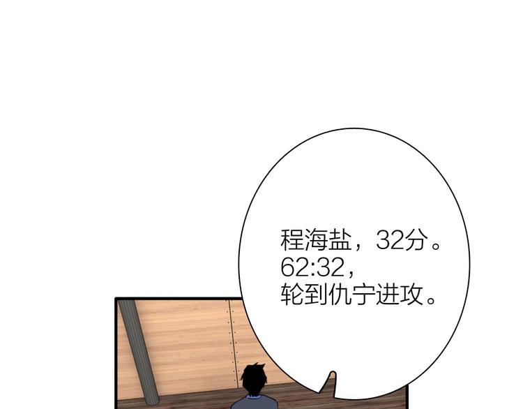 第86话  赌徒心态40
