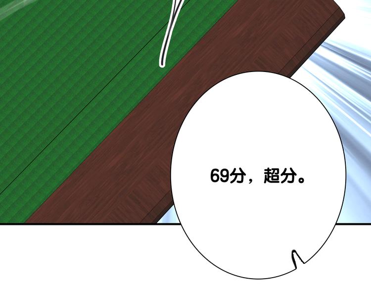 第96话 1%的可能性31