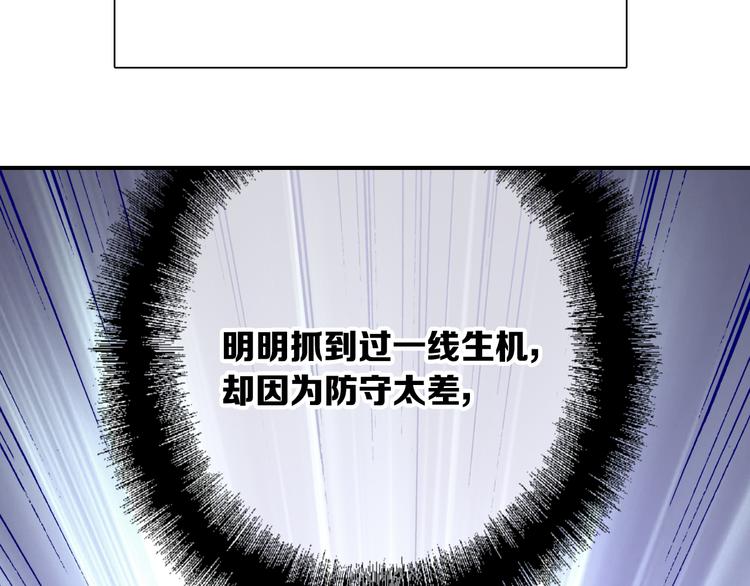 第103话 遗憾的眼泪50
