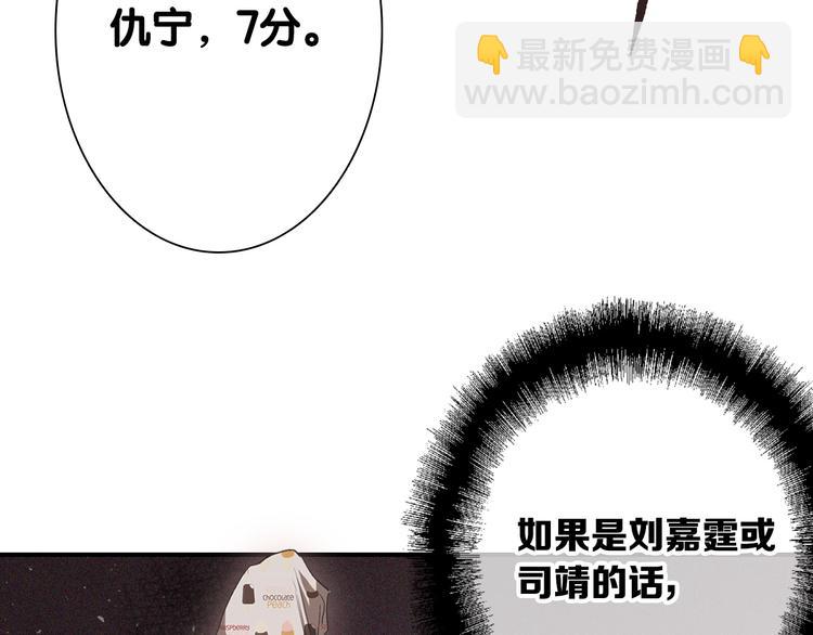 第103话 遗憾的眼泪15