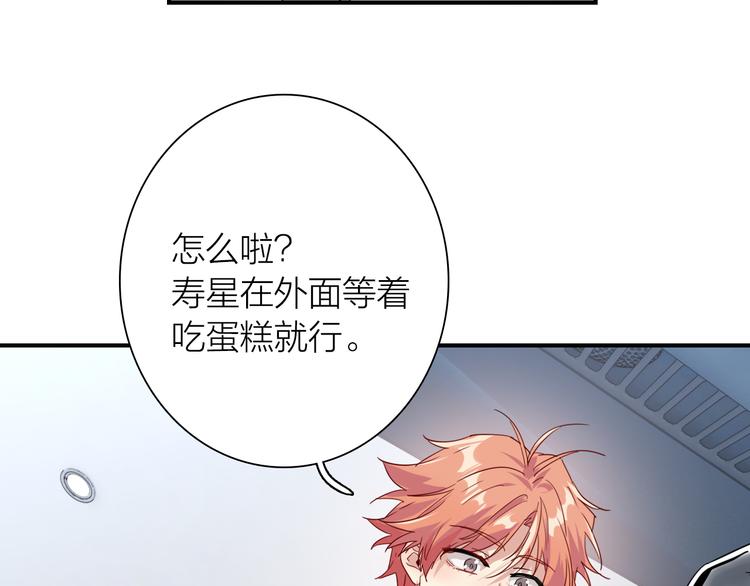 番外 三倍愿望30