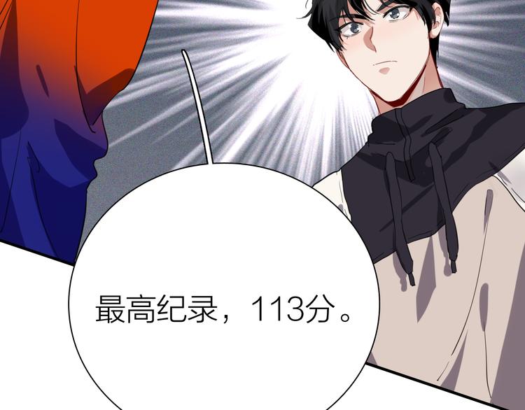 第83话  一触即发44