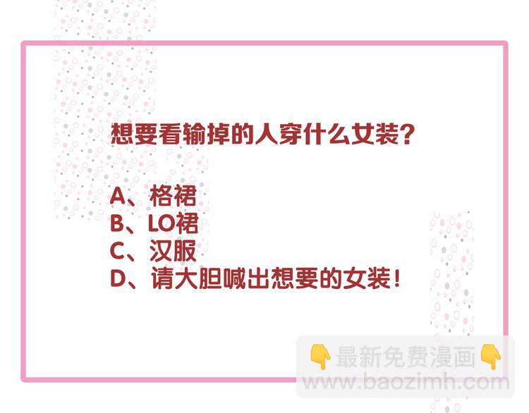 第101话 想赢！111
