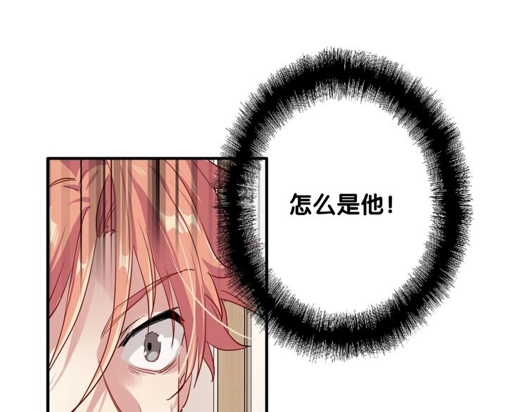 第44话 改变3