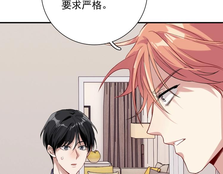 第30话 挑衅42