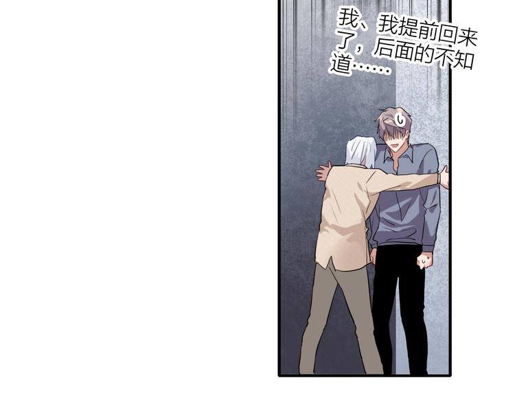 第83话  一触即发28