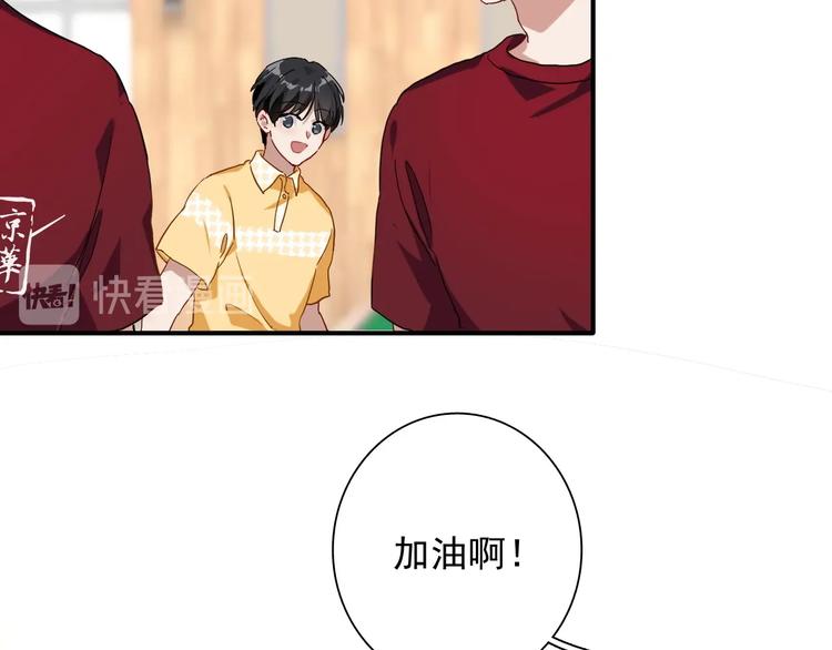 第47话 相同的起点37