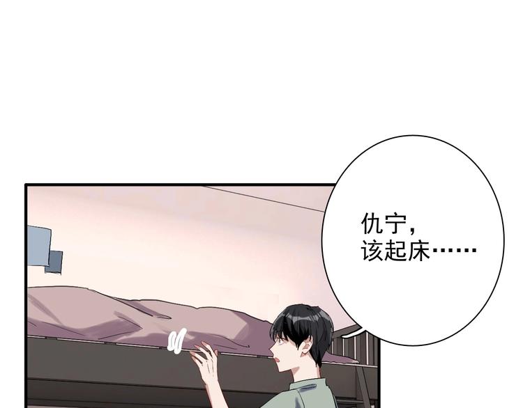 第27话 前往中国40
