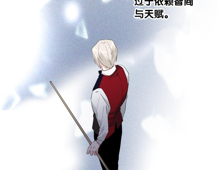 第76话 喜欢的心情45