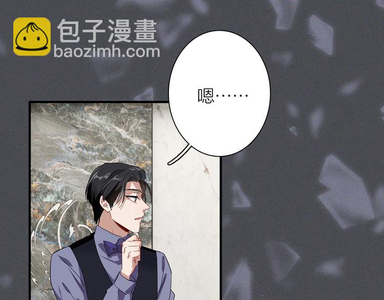 第98话 诱导失误18