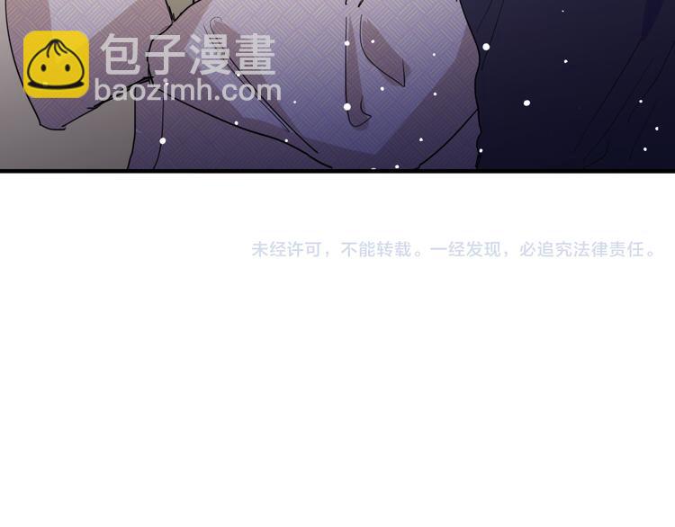第87话 继续96