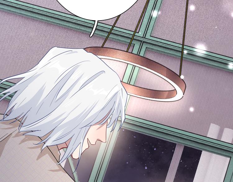 第89话 程海盐的才能15