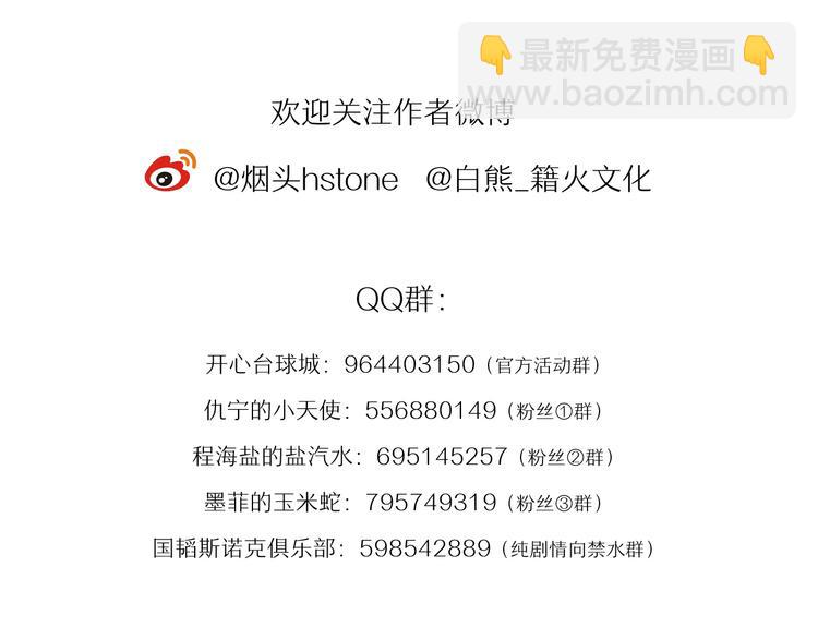 第86话  赌徒心态113