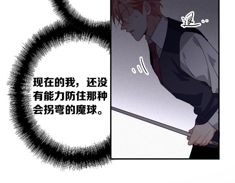 第103话 遗憾的眼泪24