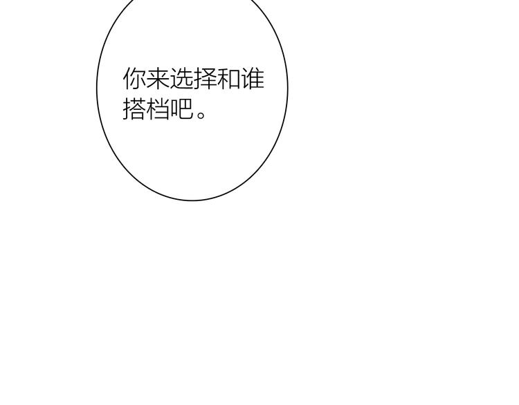 第93话 双打27