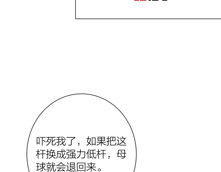 第100话 牢笼与陷阱64