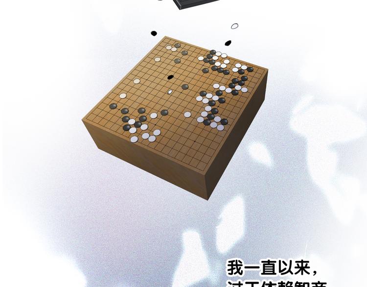 第76话 喜欢的心情44