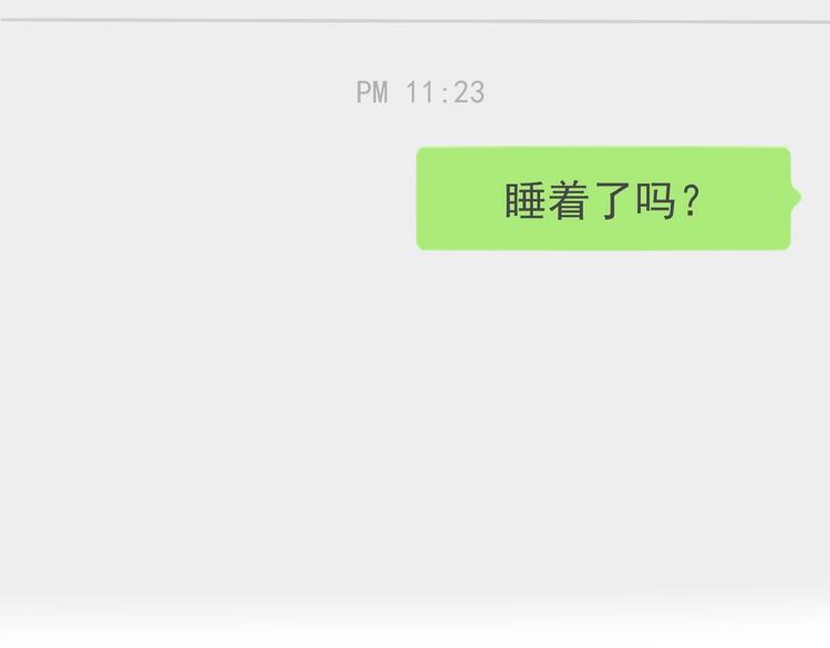 第27话 前往中国7
