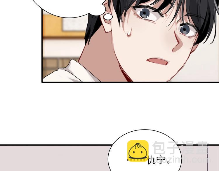 第44话 改变75