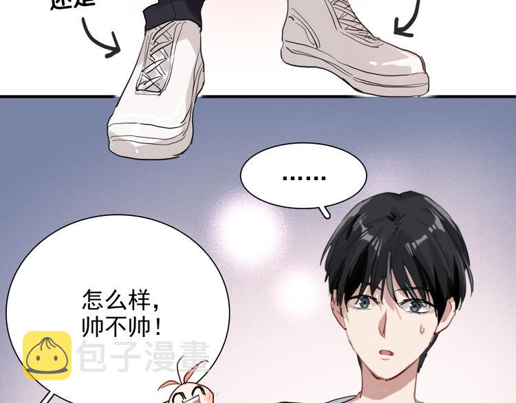 第29话 交流赛对手登场40