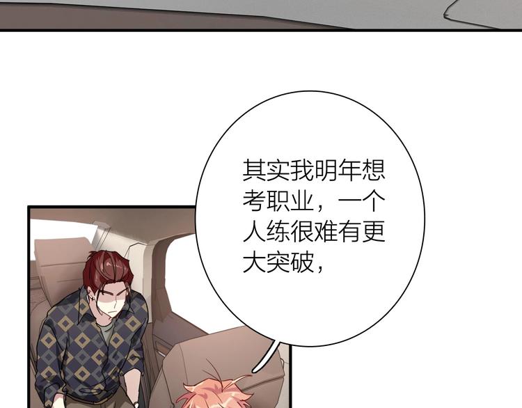第65话 B计划！84
