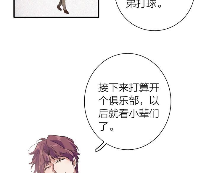 番外 后羿的起点60