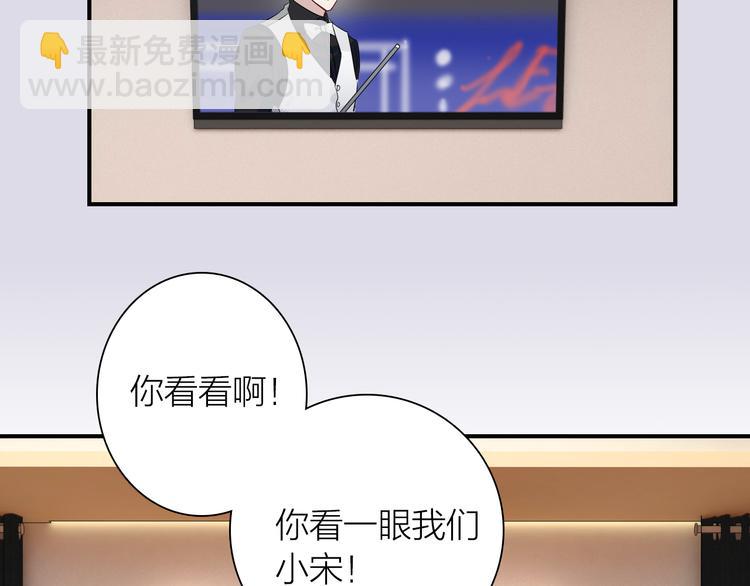 第103话 遗憾的眼泪38
