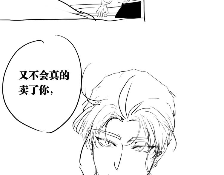 第80话 恐惧的心情103
