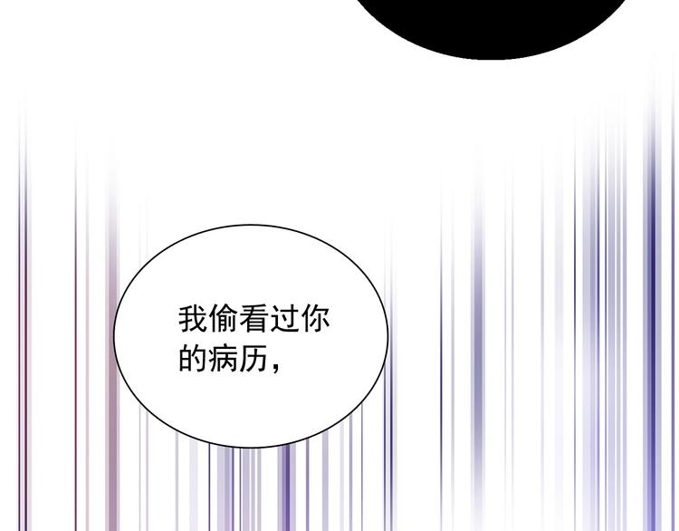 第48话 遥不可及的梦想70