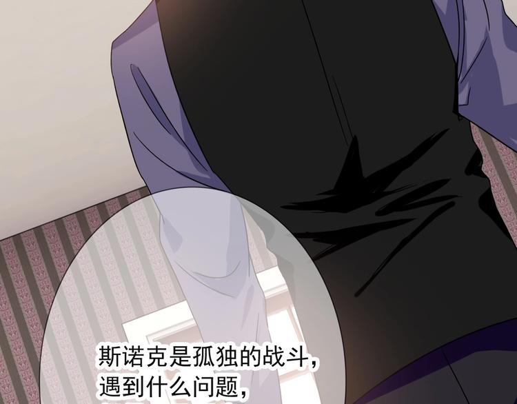 第41话 心理障碍76