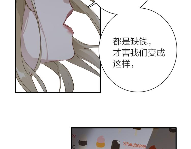 第78话 女球手82