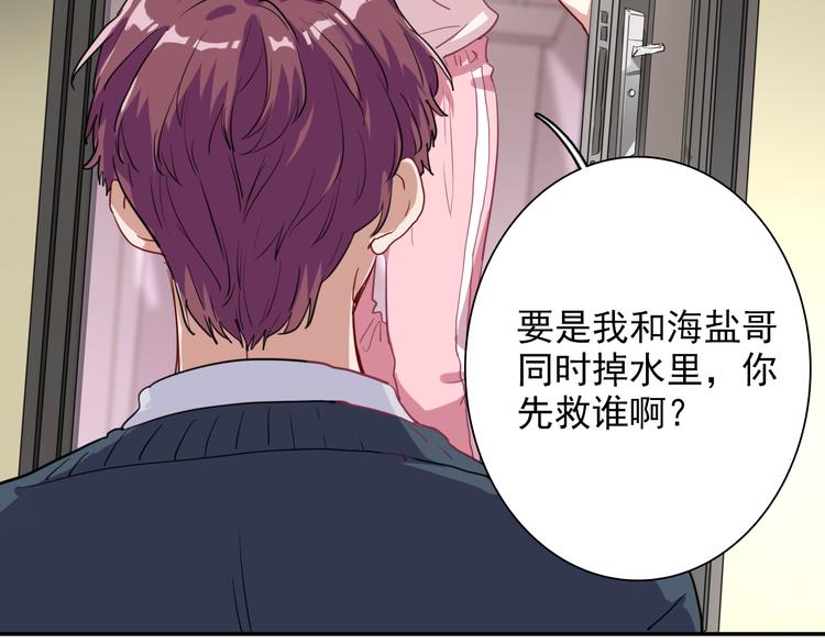 第9话 压力37