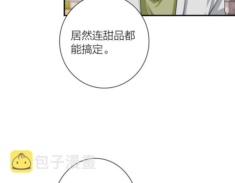 番外 三倍愿望41
