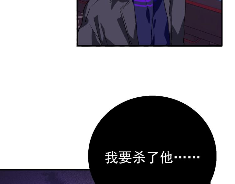 第18话 跳球83
