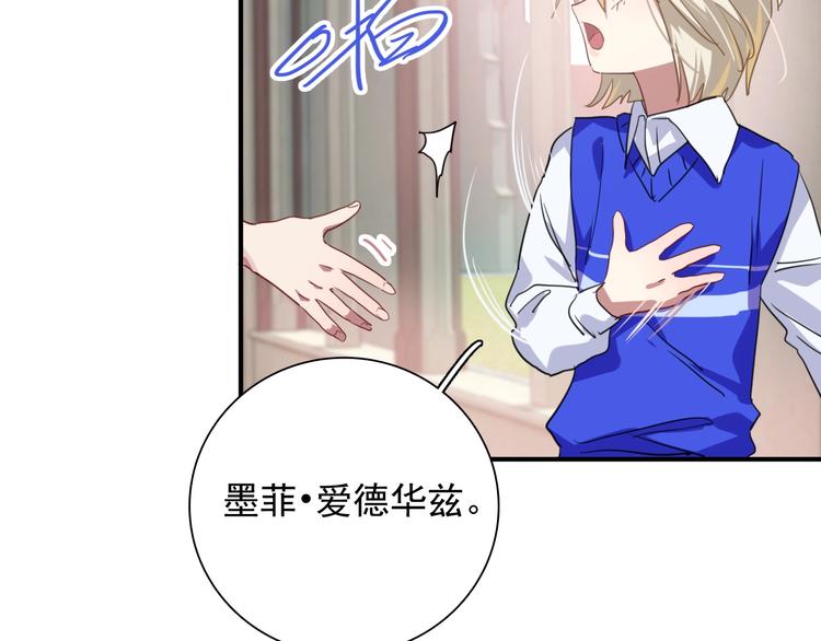 第55话 墨菲定律89