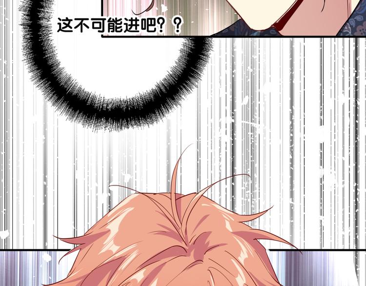 第85话 顺风局84