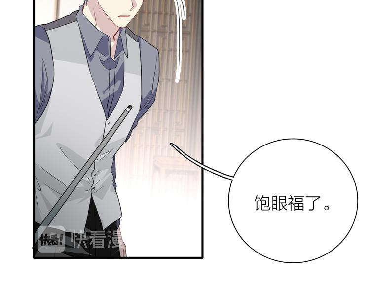 第80话 恐惧的心情10