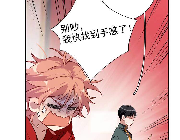 第3话 决定命运的解题13