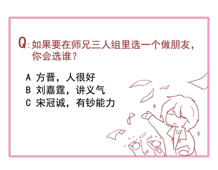 第74话 庸才的坚持114