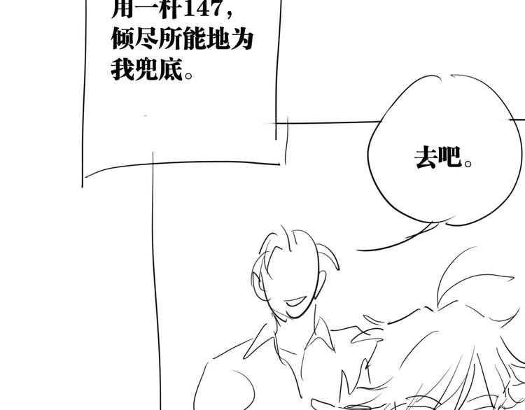 实地取材——创作背后的二三事250