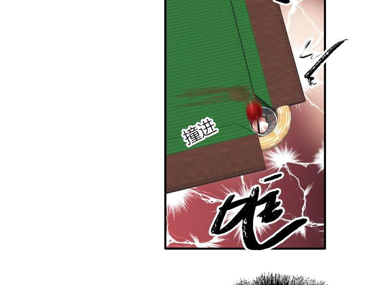 第81话 BREAK52