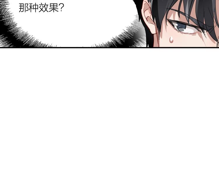 第88话 自尊心25