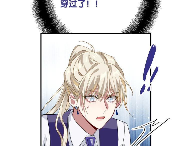 第103话 遗憾的眼泪3
