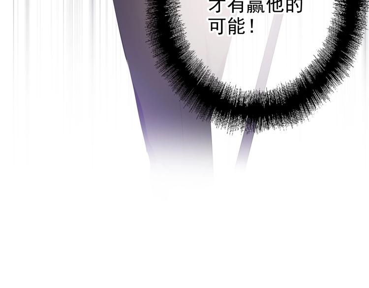 第40话 眠龙85